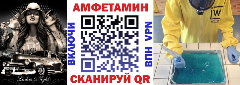 даркнет сайт Волжск Amphetamine Розовый