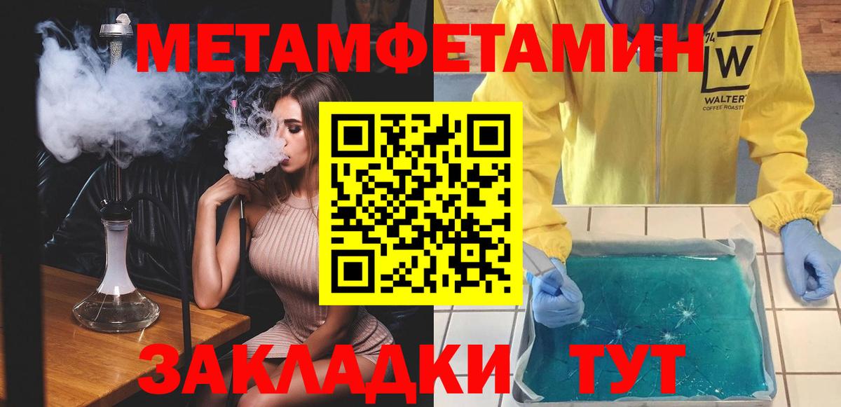 АМФ  Амфетамин Premium  Вход с VPN  Волжск 
