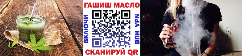 Печенье с ТГК марихуана  блэк спрут вход  Волжск 