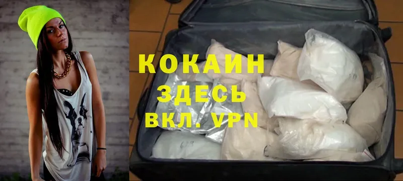 Cocaine 99%  Волжск 