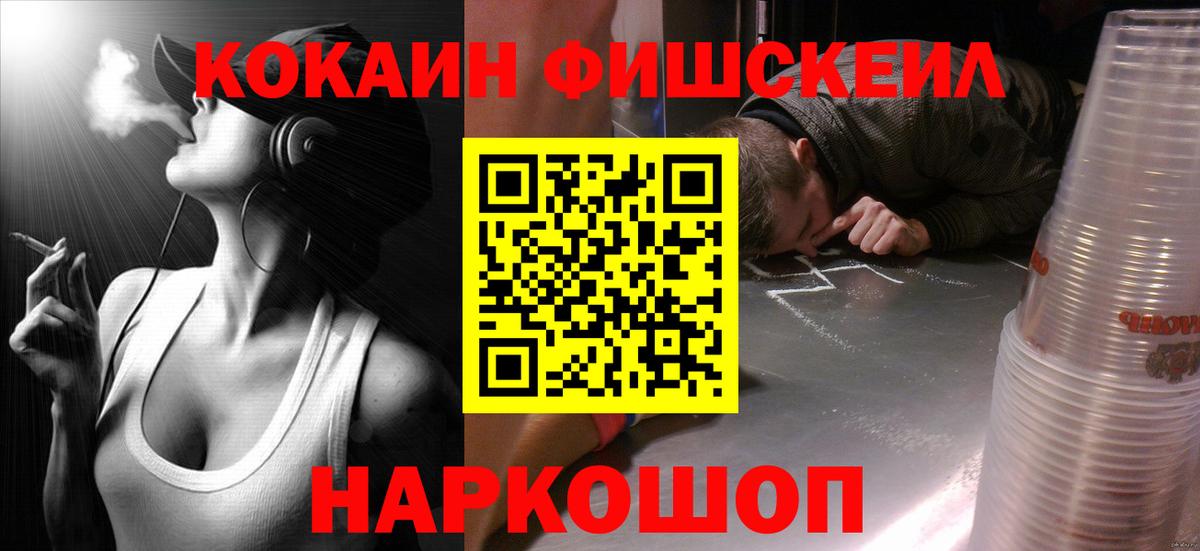 COCAIN Перу  Вход с VPN  Кокаин 98%  Волжск 