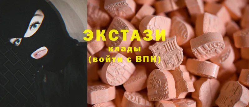 Ecstasy XTC  Волжск 