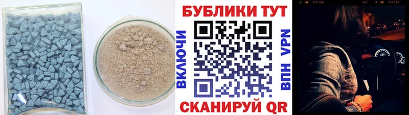 Ecstasy Дубай Волжск