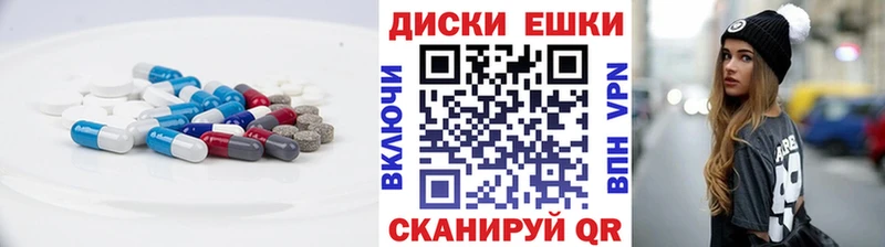 Ecstasy MDMA  Волжск 