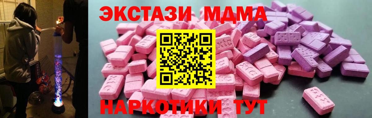Экстази Cube Волжск