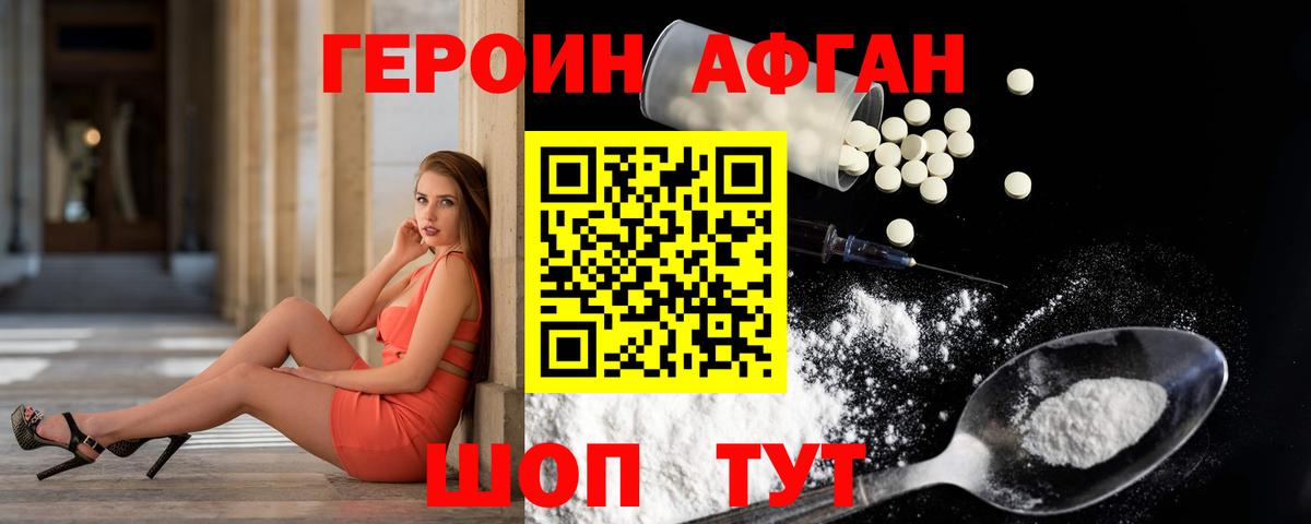 ЭКСТАЗИ  Волжск  Бошки Шишки  КОКАИН  Гашиш  Вход с VPN  Гашиш  Мефедрон кристаллы  Alpha-PVP СК кристаллы 