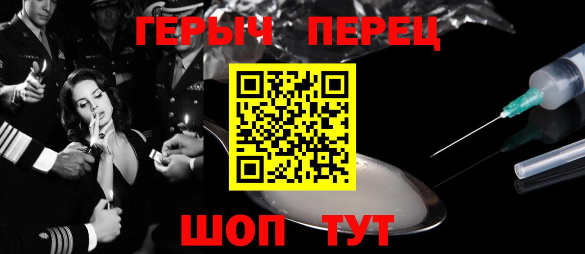 БУТИРАТ Волжск