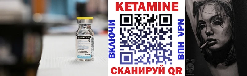 КЕТАМИН VHQ  Волжск 