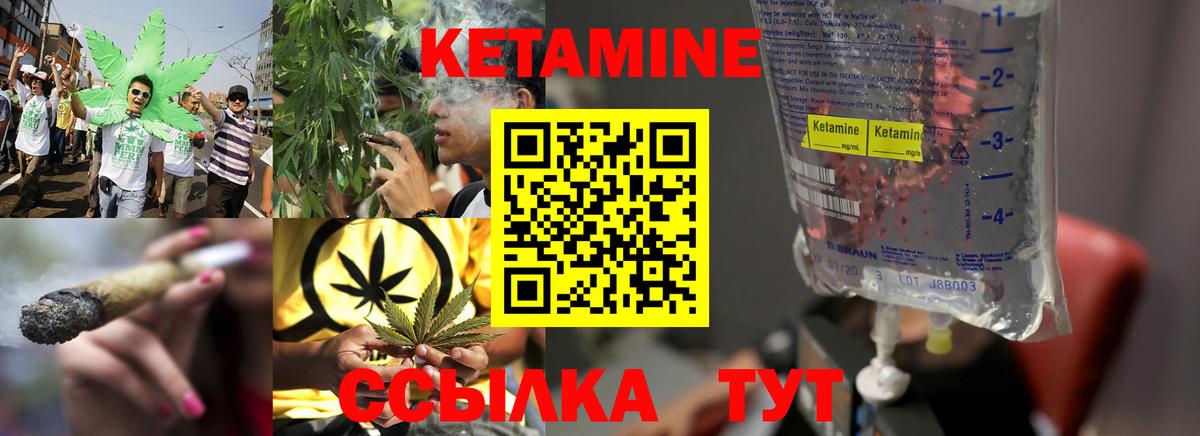 darknet состав  Кетамин VHQ  Вход с VPN  КЕТАМИН ketamine  Волжск 