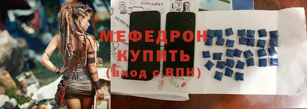 кристаллы Пестово