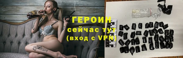 кристаллы Пестово