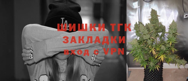 кристаллы Пестово
