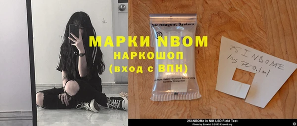 кристаллы Пестово