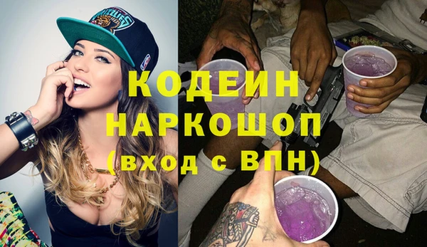 кристаллы Пестово