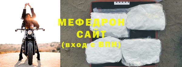 кристаллы Пестово