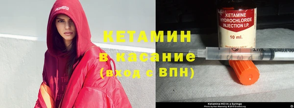 кристаллы Пестово