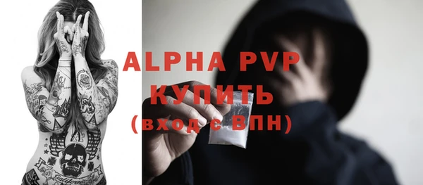 ALPHA-PVP Вязьма