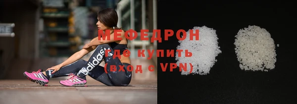MESCALINE Остров