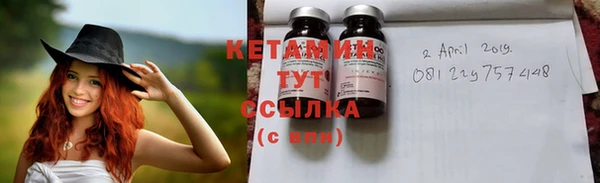 кристаллы Пестово