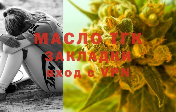 кристаллы Пестово