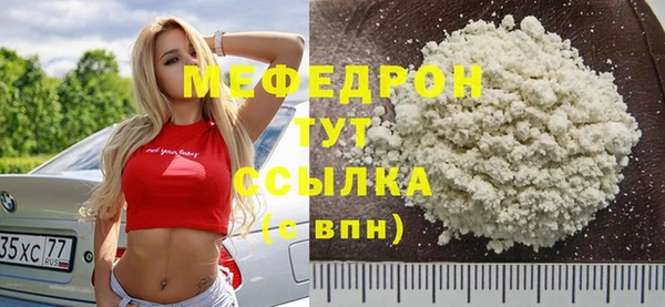 бошки Переславль-Залесский