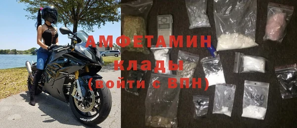 наркотики Осташков