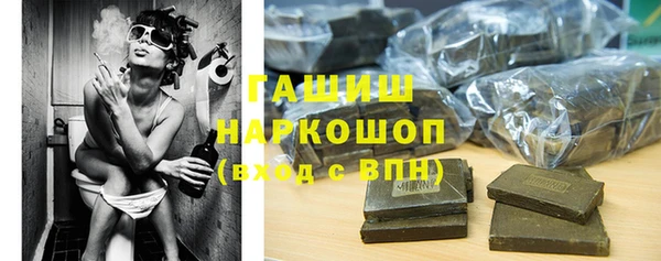 наркотики Осташков