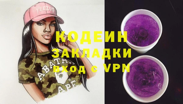 MESCALINE Остров