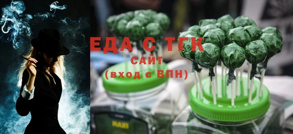 прущая мука Одинцово