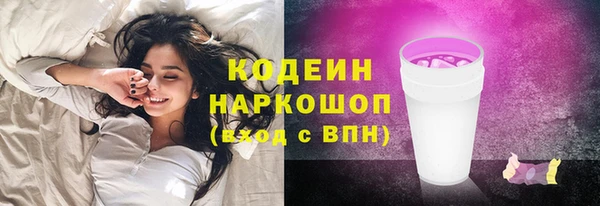 бошки Переславль-Залесский