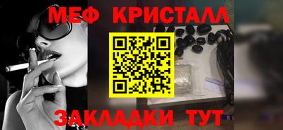 альфа пвп Балаково