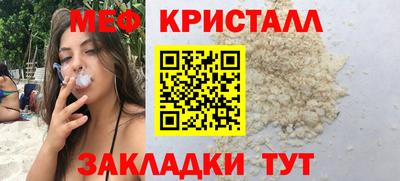 альфа пвп Балаково