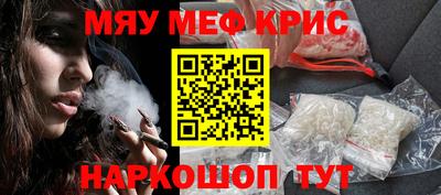 ALPHA-PVP Апрелевка