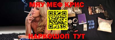 ALPHA-PVP Апрелевка