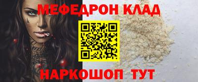 mdpv Апшеронск