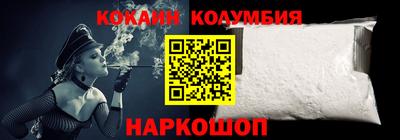 альфа пвп Балаково