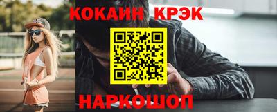 марки lsd Аргун