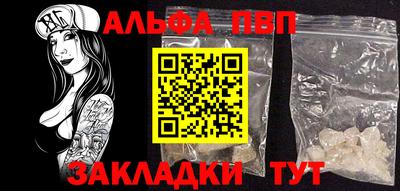 mdpv Апшеронск