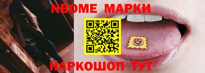 дмт Балахна