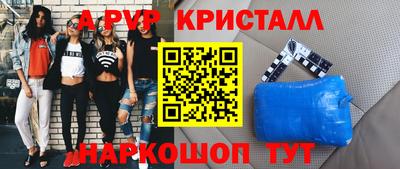 марки lsd Аргун