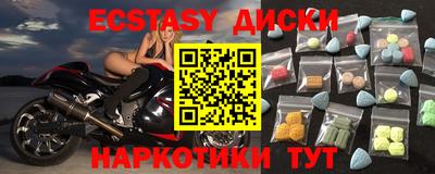 mdpv Апшеронск