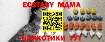 не бодяженный Балашиха