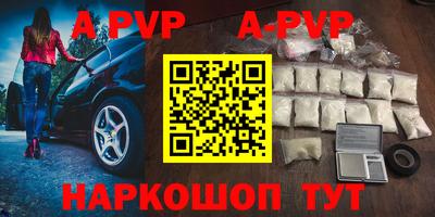 метамфетамин Беслан