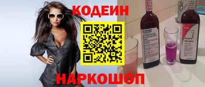 альфа пвп Балаково
