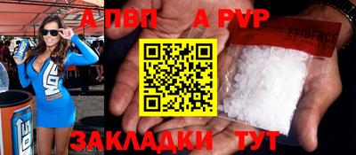 mdpv Апшеронск