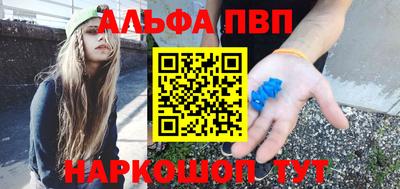 mdpv Апшеронск