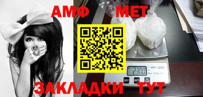 ALPHA-PVP Апрелевка