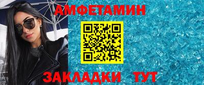 альфа пвп Балаково