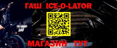 марки lsd Аргун