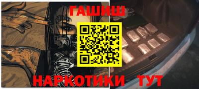 альфа пвп Балаково